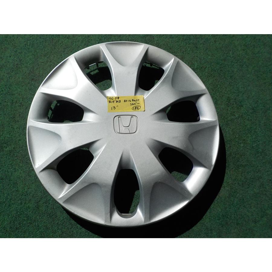 HC58 ホンダ 純正 ホイールキャップ 13インチ シルバー 1枚
