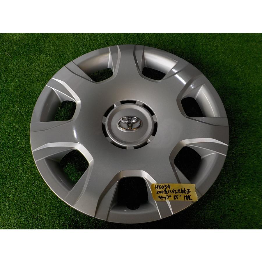 取引中】ハイエース新車外し タイヤ・ホイールキャップ