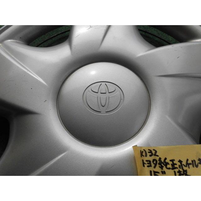 k32 トヨタ 純正 ホイールキャップ 15インチ 1枚 シルバー : カウカウ