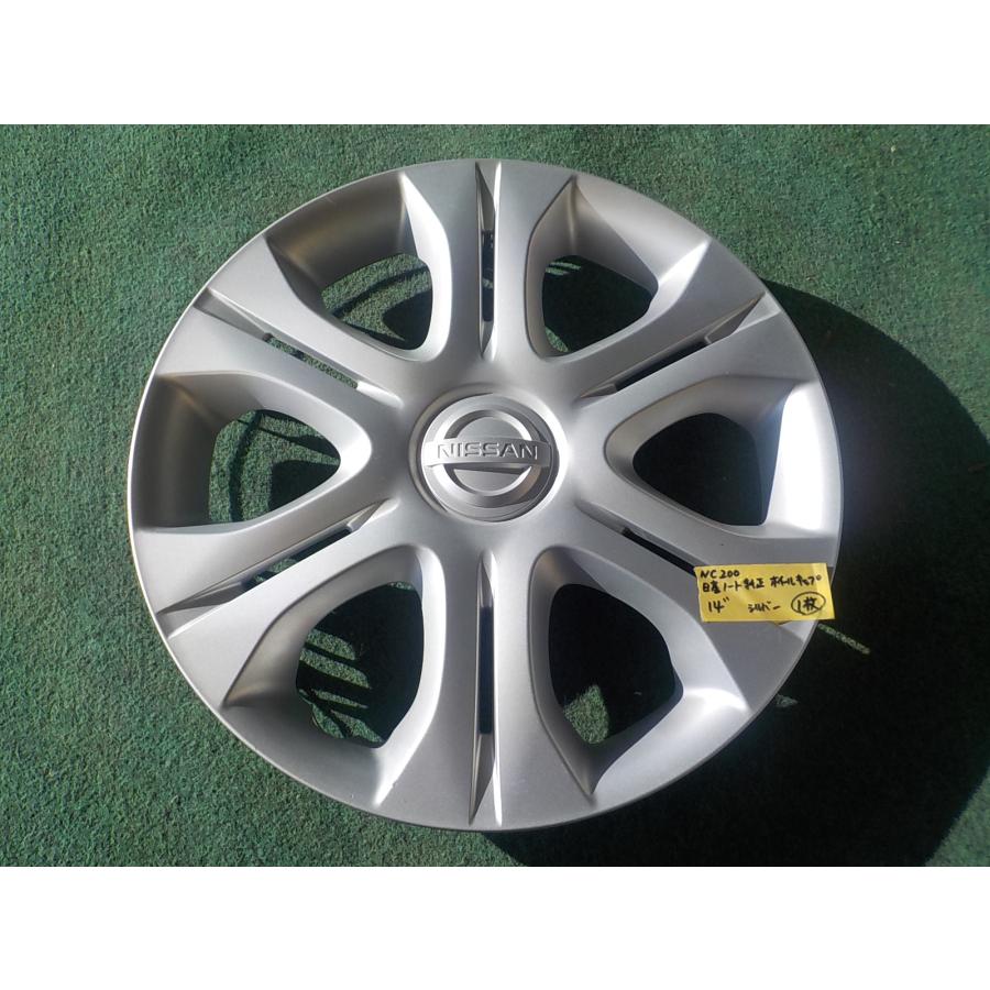 NC200 日産 ノート 純正 ホイールキャップ 14インチ シルバー 1枚