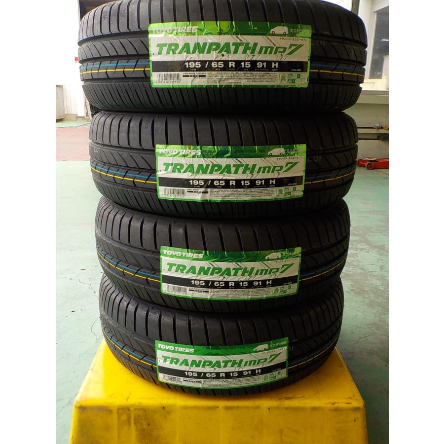 t) TOYO トランパス mp7 195/65R15 2023年製 新品タイヤ 4本 