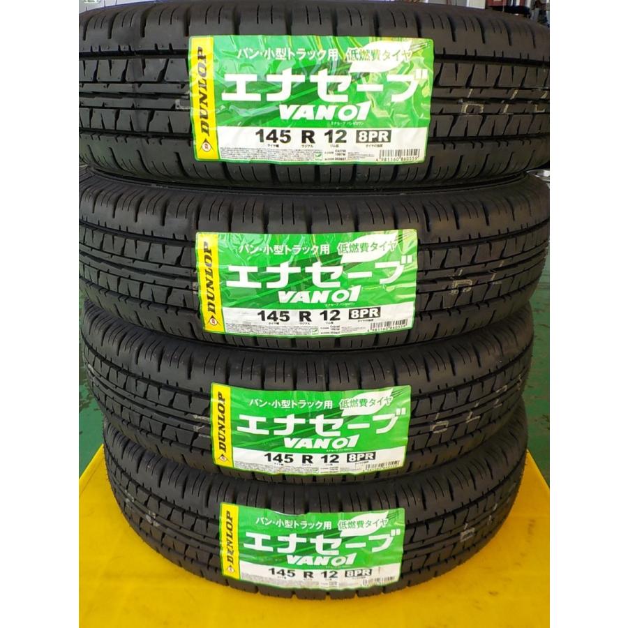 男性に人気！ エアセーブ145/12/8PR - poumonquebec.ca