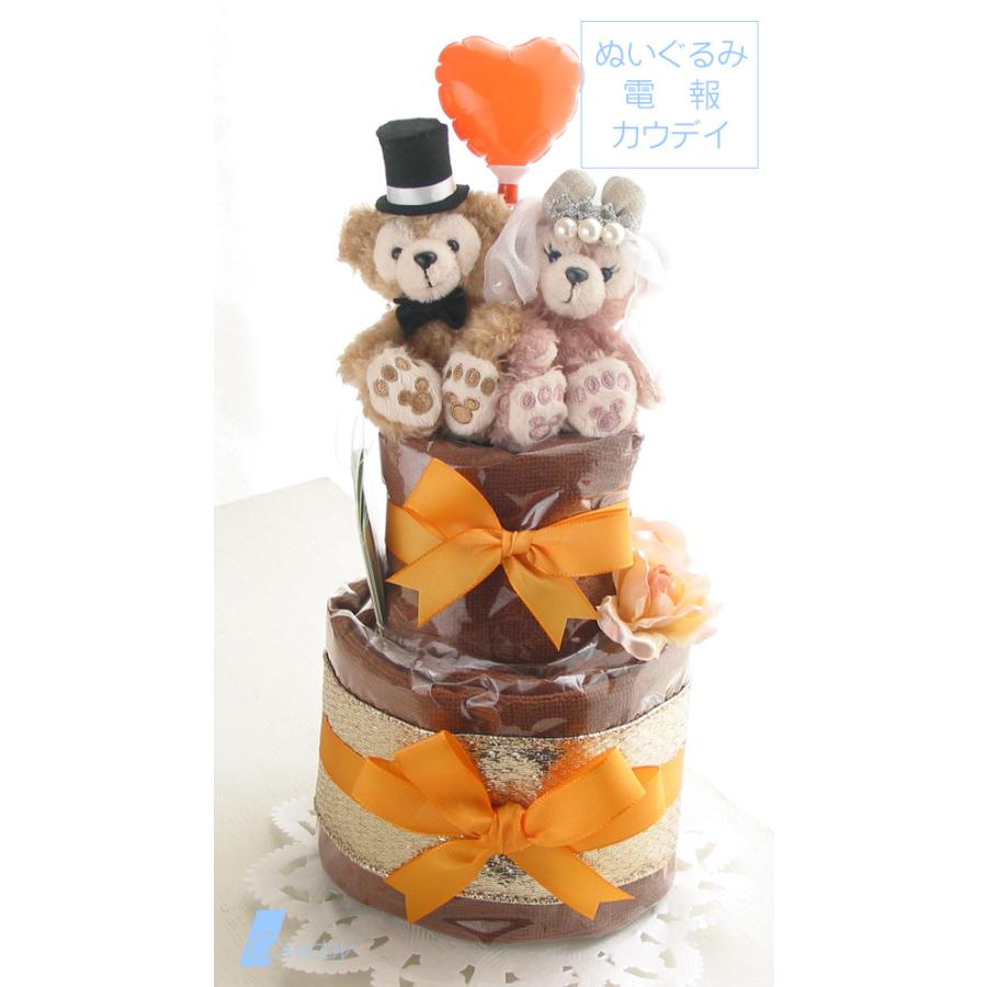 電報 結婚式 電報 ぬいぐるみ ウエルカムドール ウエルカムベア ディズニー ダッフィー ダッフィー ウエディングチョコケーキ 電報 P235 Cowday 通販 Yahoo ショッピング
