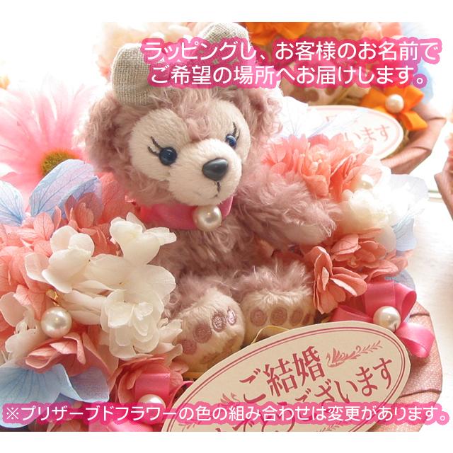 電報 ぬいぐるみ 結婚祝い 出産祝い 入学祝い 卒業祝い 誕生日祝い プリザーブドフラワー ダッフィー シェリーメイ プリザ 電報 P303 Cowday 通販 Yahoo ショッピング