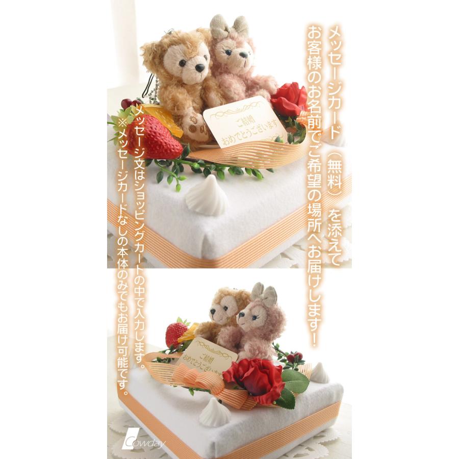 電報 結婚式 電報 ぬいぐるみ ウエルカムベア ディズニー ダッフィー ダッフィー シェリーメイ ケーキ 電報 スクエア P311 Cowday 通販 Yahoo ショッピング