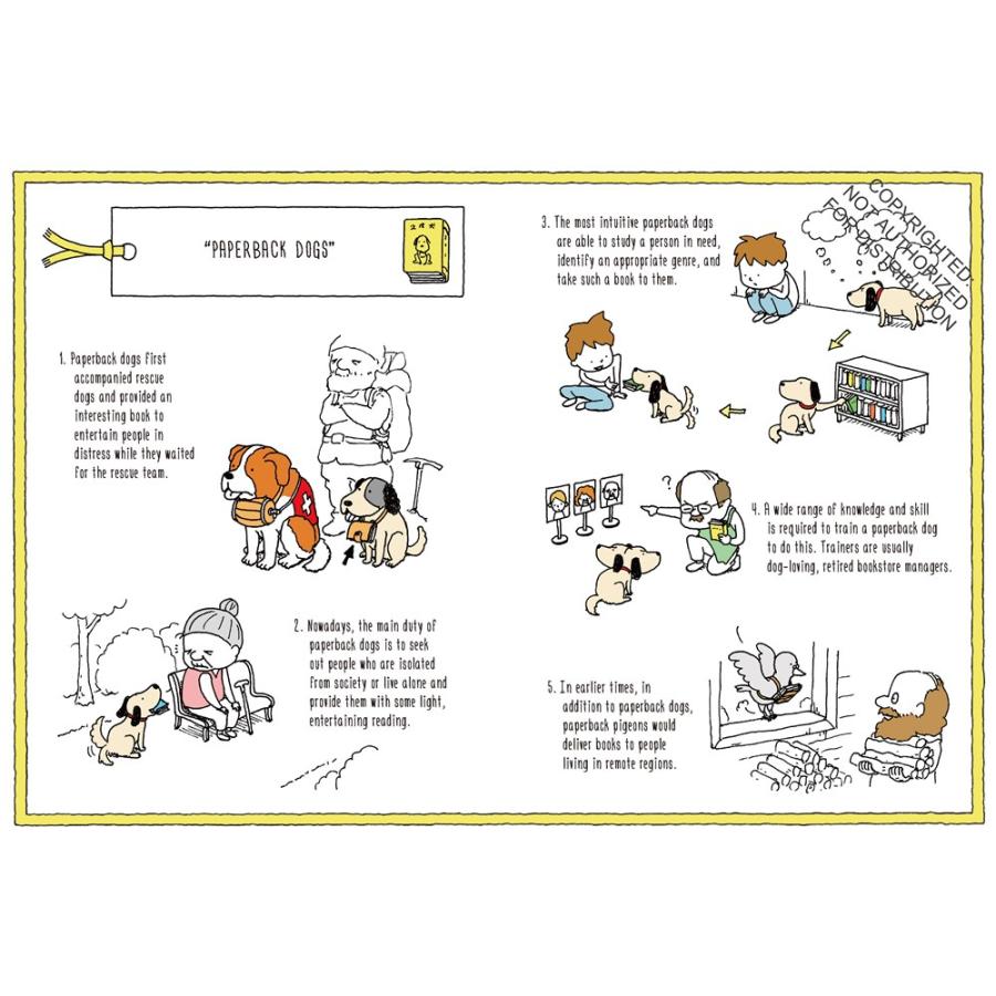 The I Wonder Bookstore｜あるかしら書店（英語版）ヨシタケシンスケ