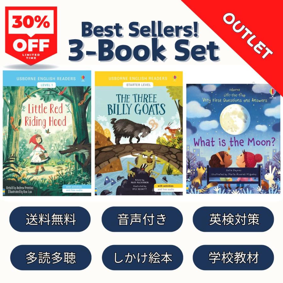 アウトレット約30%OFF】英語絵本3冊セット （Little Red Riding Hood 