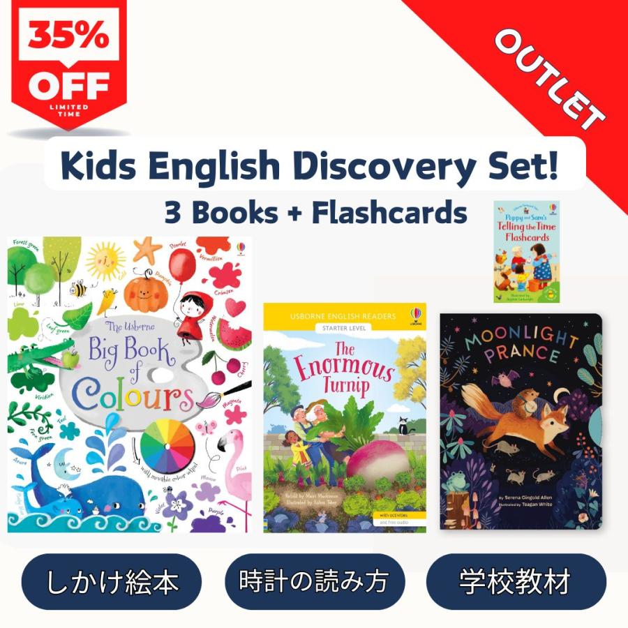 アウトレット約35%OFF】英語絵本4点セット（Big Book of Colours 
