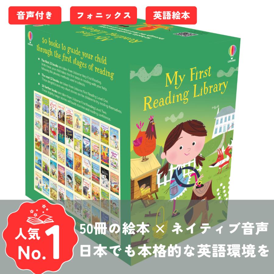 My First Reading Library 50冊　CD付き Amazon.co.jp: Usborne My First Reading Library 50 Books Set
