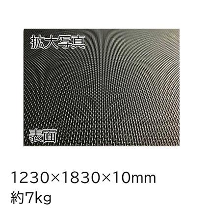 ＥＶＡマット　10mm(1220×1830×10　子牛・育成用) |  | 01