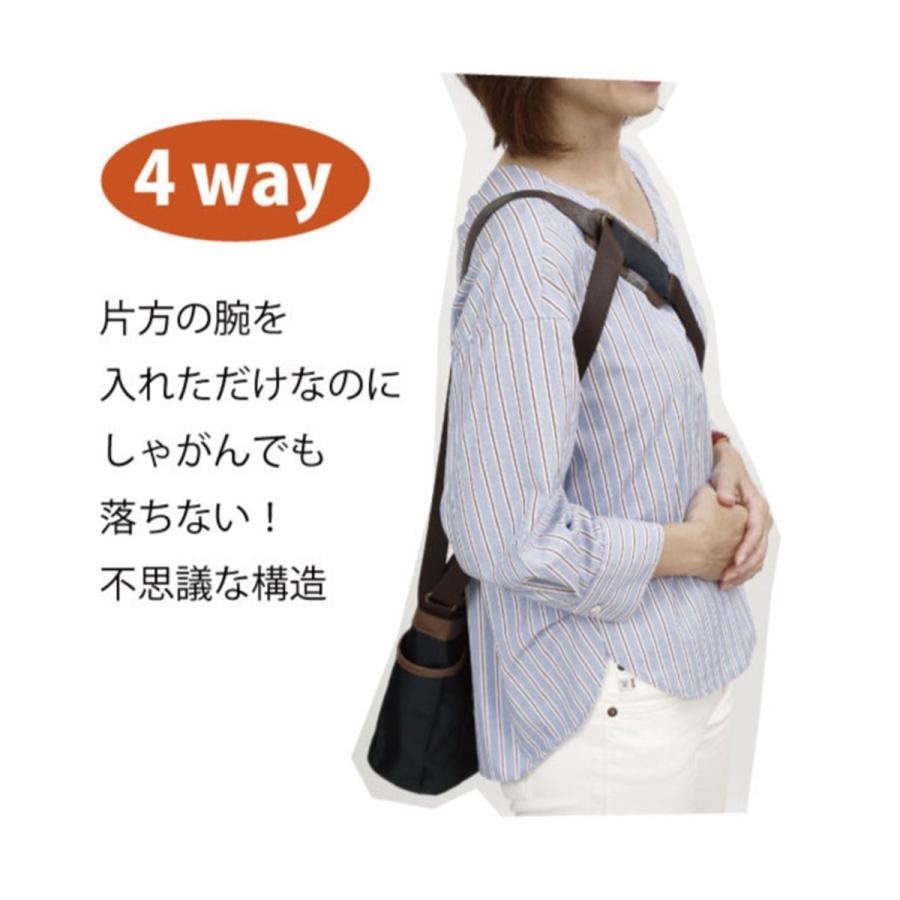 coaroo(コアルー) マリー 5WAY コアルーバッグ_5