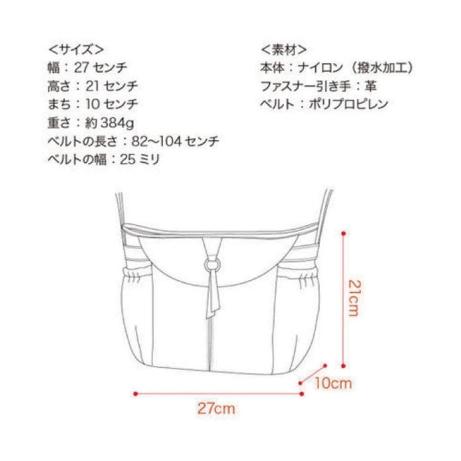 coaroo(コアルー) マリー 5WAY コアルーバッグ_7