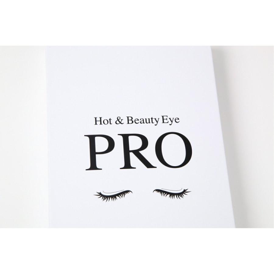 B-plus（ビープラス） ホット&ビューティーアイPRO : COX-ONLINE SHOP