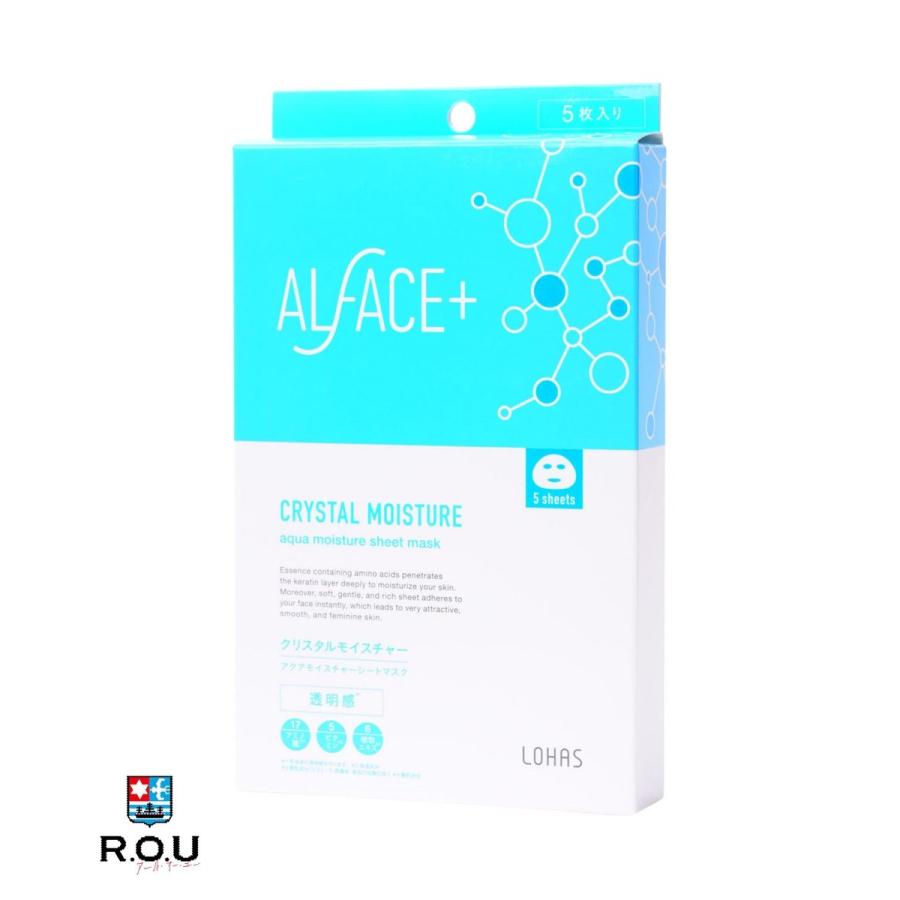 田中みな実 パック