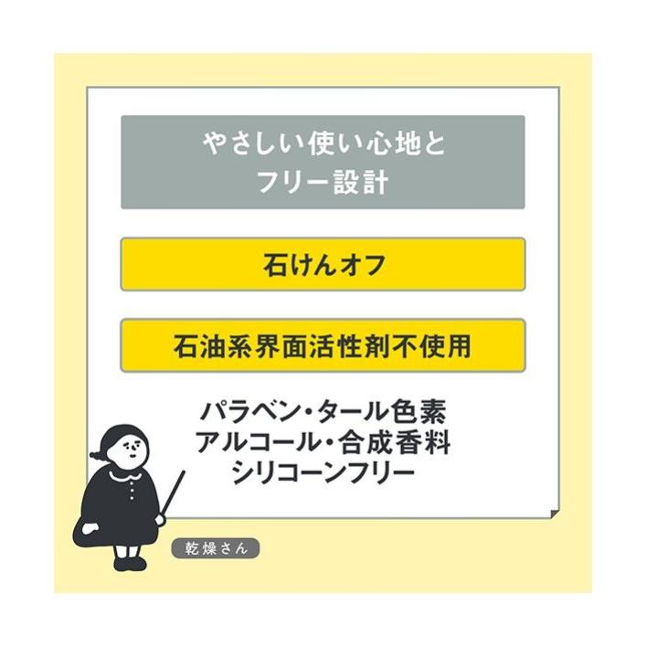 KANSOSAN 乾燥さん 保湿力プロテクトパウダー 10g【BCLカンパニー