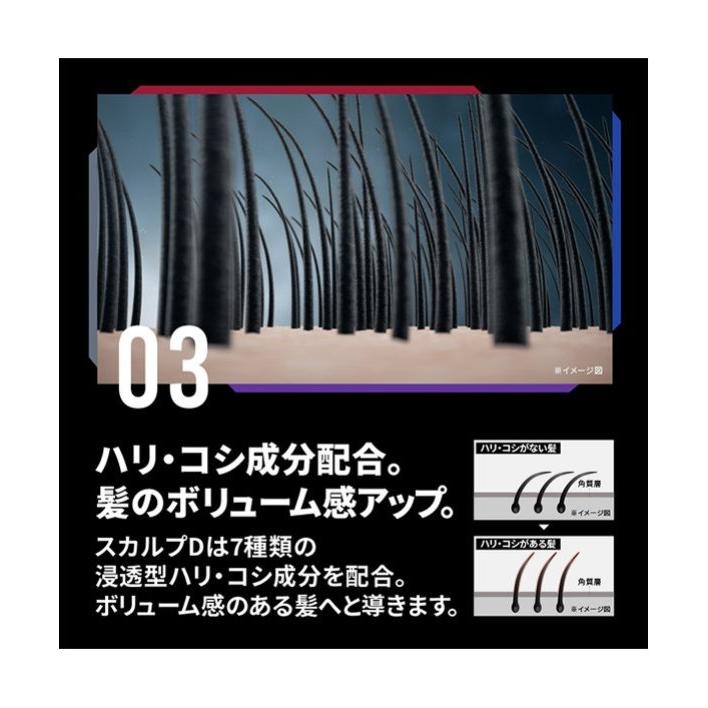 アンファー スカルプD 薬用スカルプシャンプー オイリー (脂性肌用) 350mL【医薬部外品】【2022年10月リニューアル】スカルプD シャンプー オイリー｜cox-online｜07