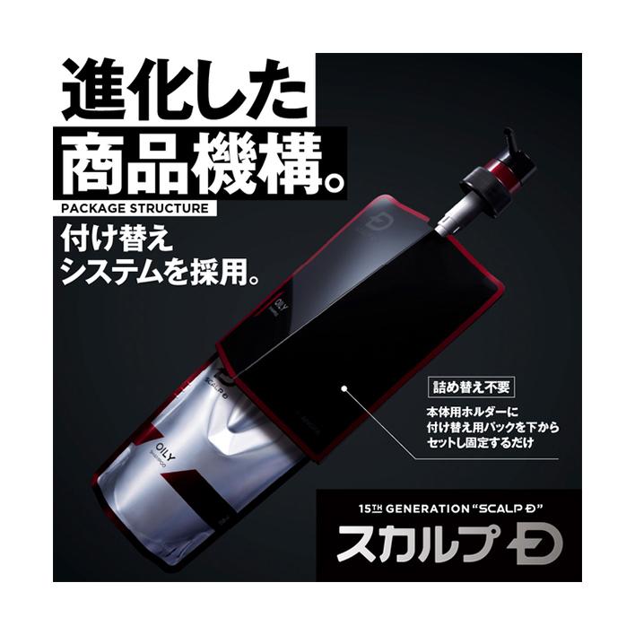 アンファー スカルプD 薬用スカルプシャンプー ストロングオイリー (超脂性肌用) 350mL【医薬部外品】【2022年10月リニューアル】シャンプー ストロングオイリー｜cox-online｜10