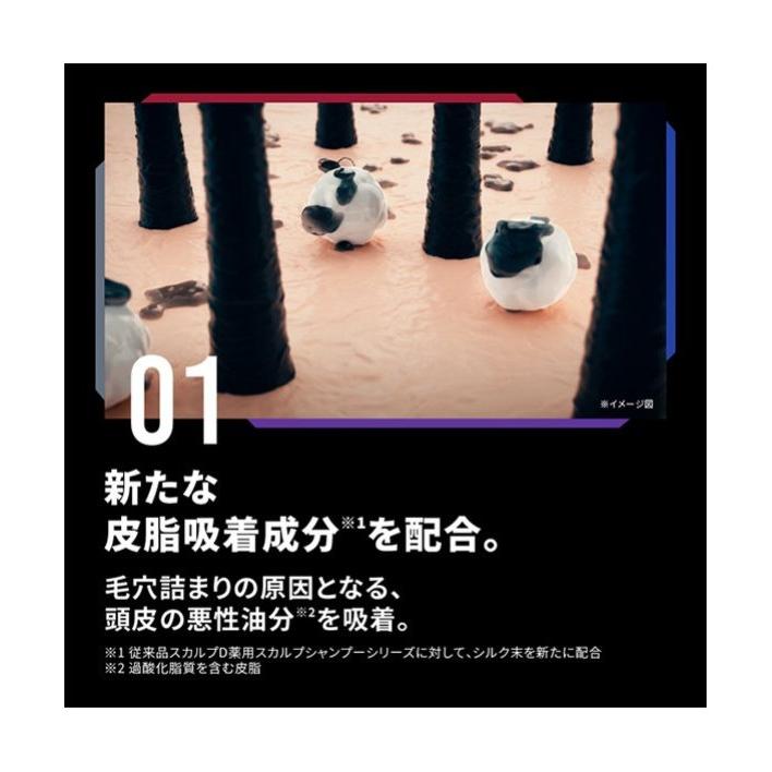 アンファー スカルプD 薬用スカルプシャンプー オイリー (脂性肌用) つめかえ用 350mL【医薬部外品】【2022年10月リニューアル】スカルプD シャンプー オイリー｜cox-online｜03