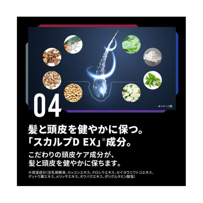 アンファー スカルプD 薬用スカルプシャンプー オイリー (脂性肌用) つめかえ用 350mL【医薬部外品】【2022年10月リニューアル】スカルプD シャンプー オイリー｜cox-online｜06