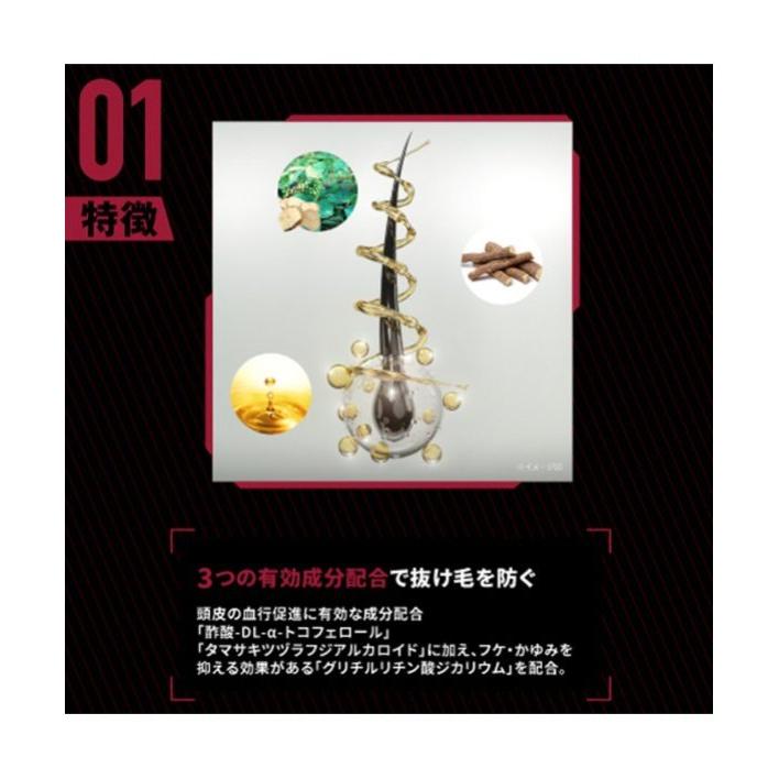 アンファー スカルプD 薬用育毛スカルプトニック 180mL【医薬部外品