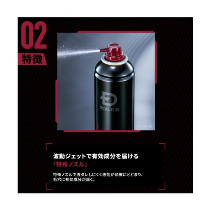 新品未使用スカルプD 薬用育毛 スカルプトニック 180ml 3本セット 育毛剤 アンファー スカルプD 薬用育毛スカルプトニック 180mL【医薬部外品
