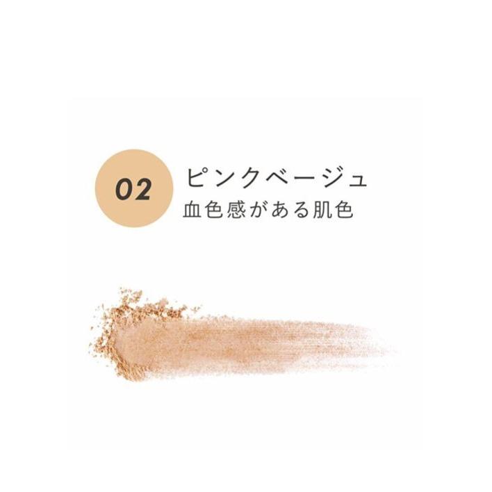 24h cosme ミネラルモイストパウダーファンデーション 2個セット 24h cosme 24hコスメ ミネラルモイストパウダーファンデ セット