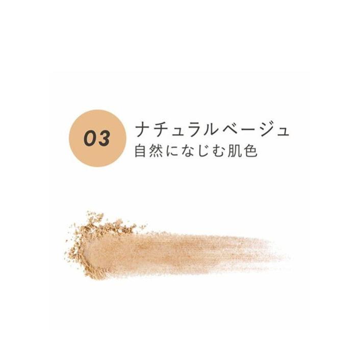 24h cosme パウダーファンデーション ナチュラルオークル 3個セット 24