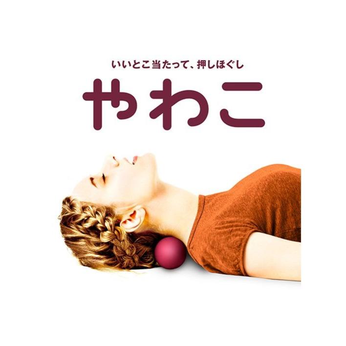 やわこ La・VIE ラヴィ LAVIE やわこ【2023年新色】 : COX-ONLINE SHOP ヤフー