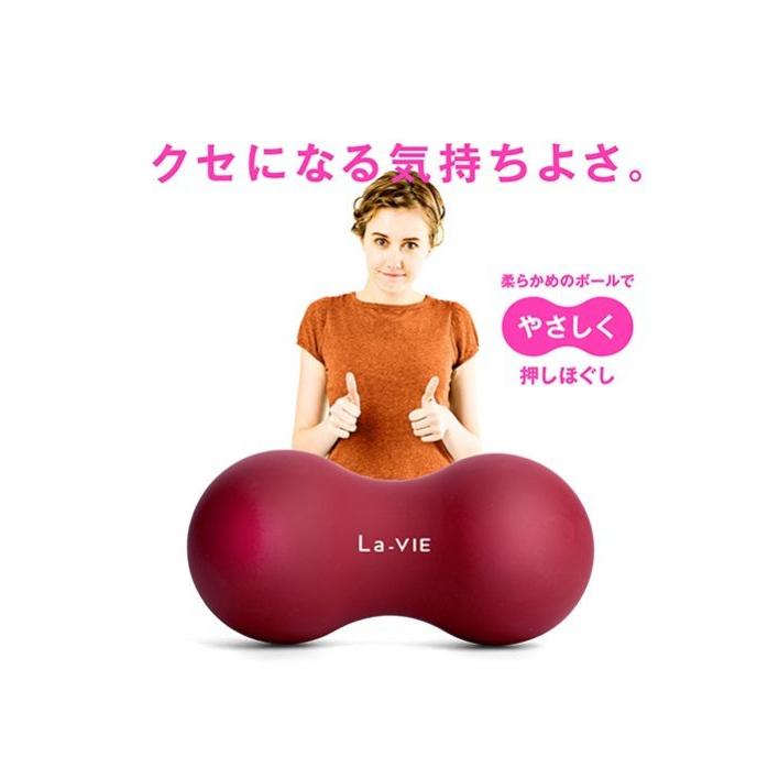 La-VIE　ラヴィ　マッサージボール　４個セット Amazon.co.jp: La-VIE(ラヴィ) かたお カーキ 筋膜リリースボール
