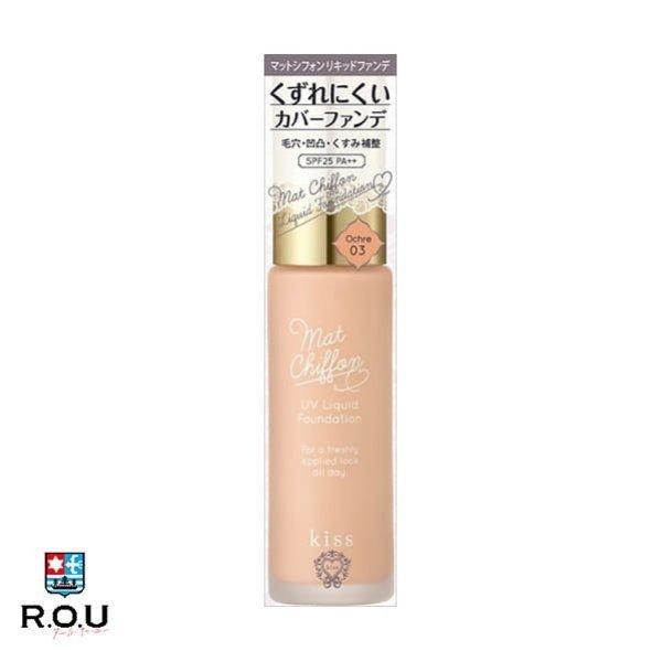 キス(KISS) マットシフォン UVリキッドファンデ 03 オークル Ochre 30g SPF25 PA++｜cox-online