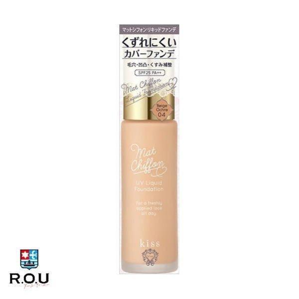 キス(KISS) マットシフォン UVリキッドファンデ 04 ベージュオークル Beige Ochre 30g SPF25 PA++｜cox-online