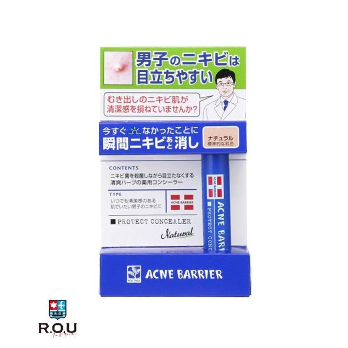 メンズアクネバリア 薬用コンシーラー ナチュラル 5g【医薬部外品】【石澤研究所】