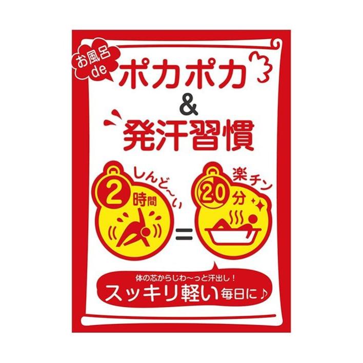 リラク泉 ゲルマバス バケツサイズ 500g【石澤研究所】 : COX-ONLINE