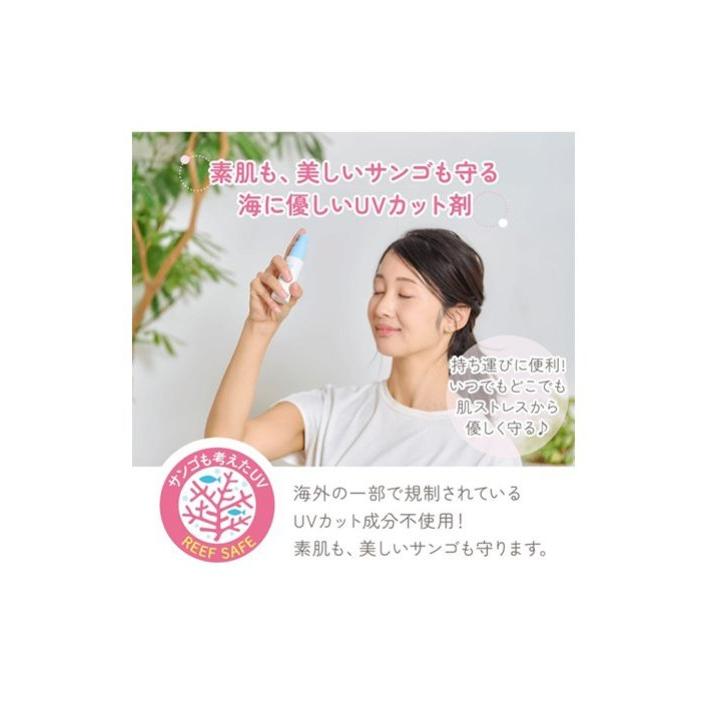 紫外線予報 ノンケミカルUVクリアミスト M SPF30 PA++ 30mL【石澤研究