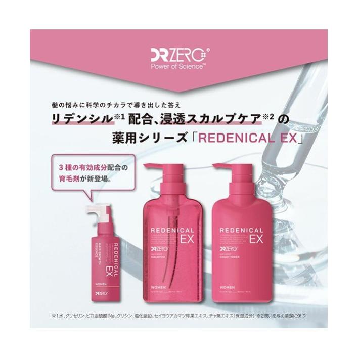 DR ZERO ドクターゼロ リデニカルEXヘア & スカルプシャンプー WOMEN
