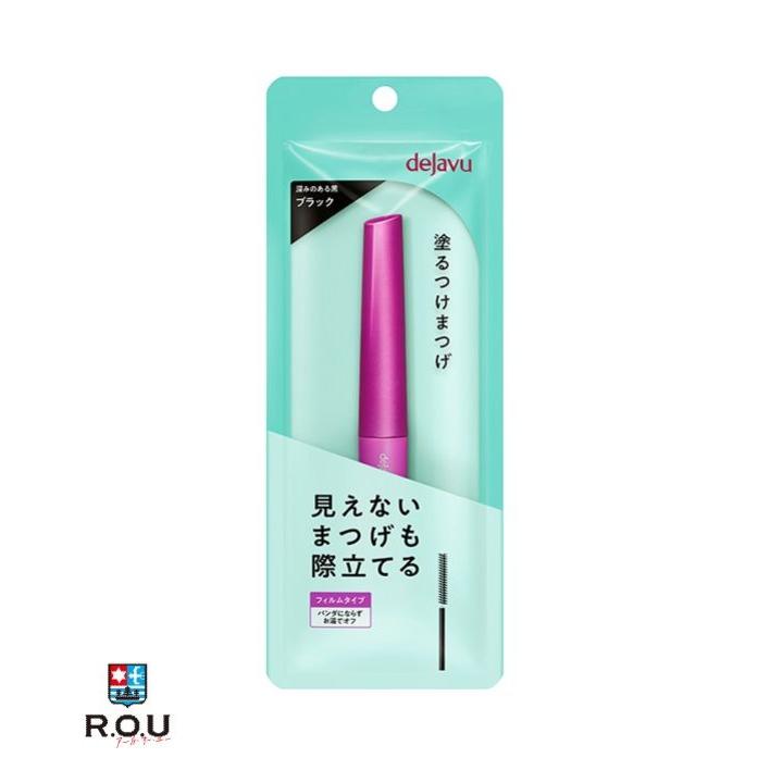 dejavu デジャヴュdejavuラッシュアップマスカラE1ブラック【マスカラ