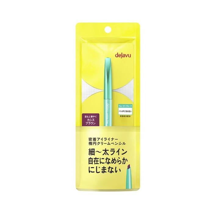 dejavu デジャヴュdejavuラスティンファインEクリームペンシル7カシス
