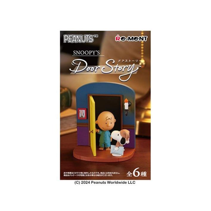 リーメント スヌーピーSNOOPY SNOOPY's Door Story BOX : COX-ONLINE
