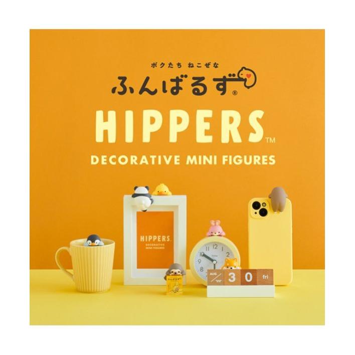 HIPPERS リトルワールドシリーズ 10個 HIPPERS Funbarus ヒッパーズ ふんばるず | Sonny Angel Store