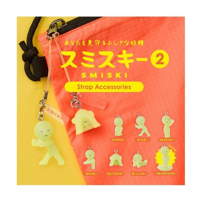 ドリームズ スミスキー ストラップ アクセサリーシリーズ2 SMI66473