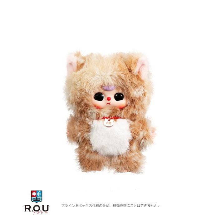 ベイビースリー 猫ちゃん BABY THREE ベイビースリー 誰の猫 ? シリーズ BATH-VT002 : COX