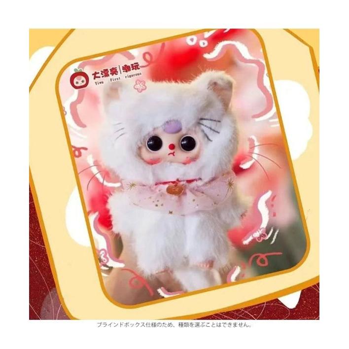 BABY THREE ベイビースリー 誰の猫 ? シリーズ BATH-VT002 : COX