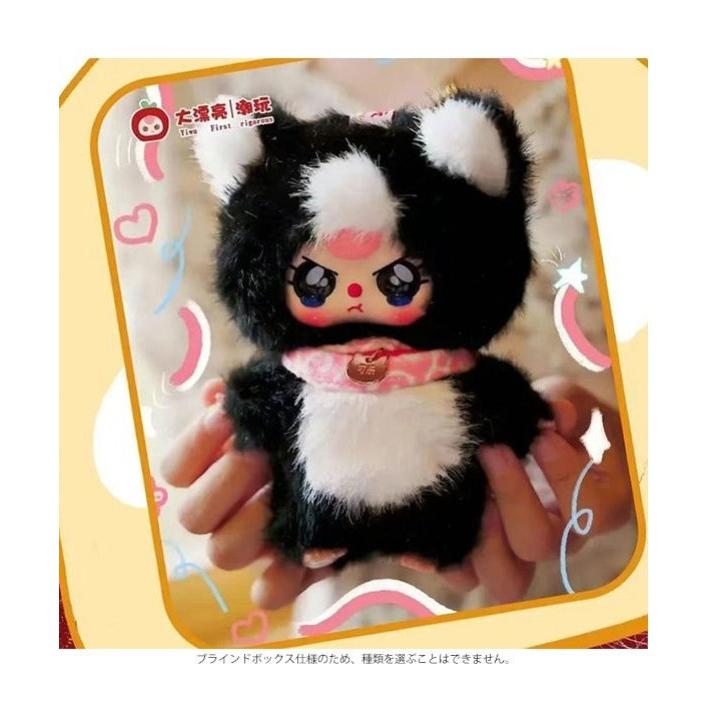 BABY THREE ベイビースリー 誰の猫 ? シリーズ BATH-VT002 : COX