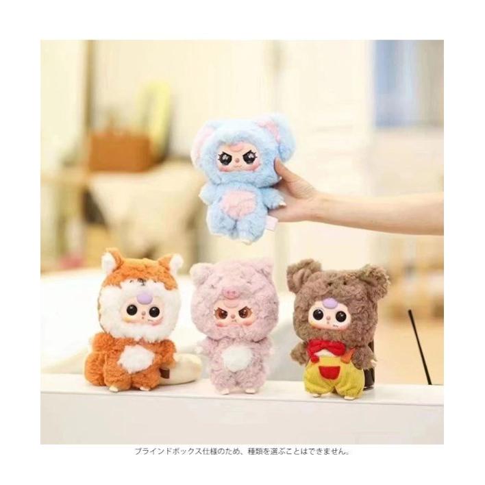 BABY THREE ベイビースリー かわいい3代目シリーズ BATH-VT017 : COX