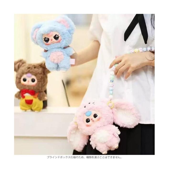 BABY THREE ベイビースリー かわいい3代目シリーズ BATH-VT017 : COX