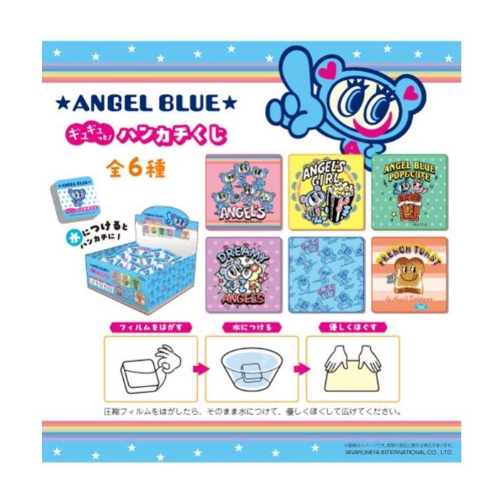 ANGEL BLUE ギュギュっと ! ハンカチくじ BOXセット : COX-ONLINE SHOP