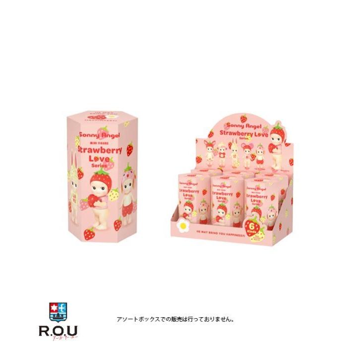ソニーエンジェル ストロベリーラブシリーズ6個入 Sonny angel - Etsy 日本