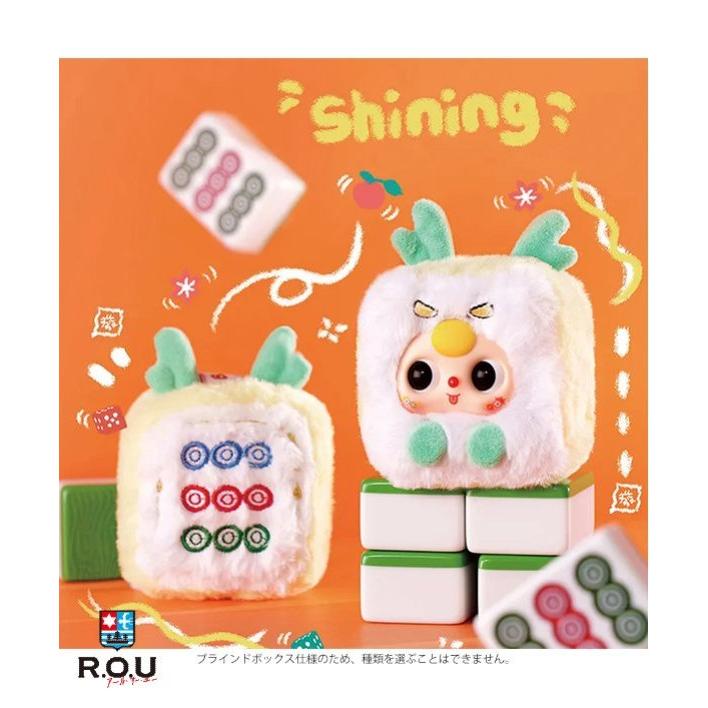 BABY THREE ちいさな麻雀牌シリーズ BATH-VT014 : COX-ONLINE SHOP