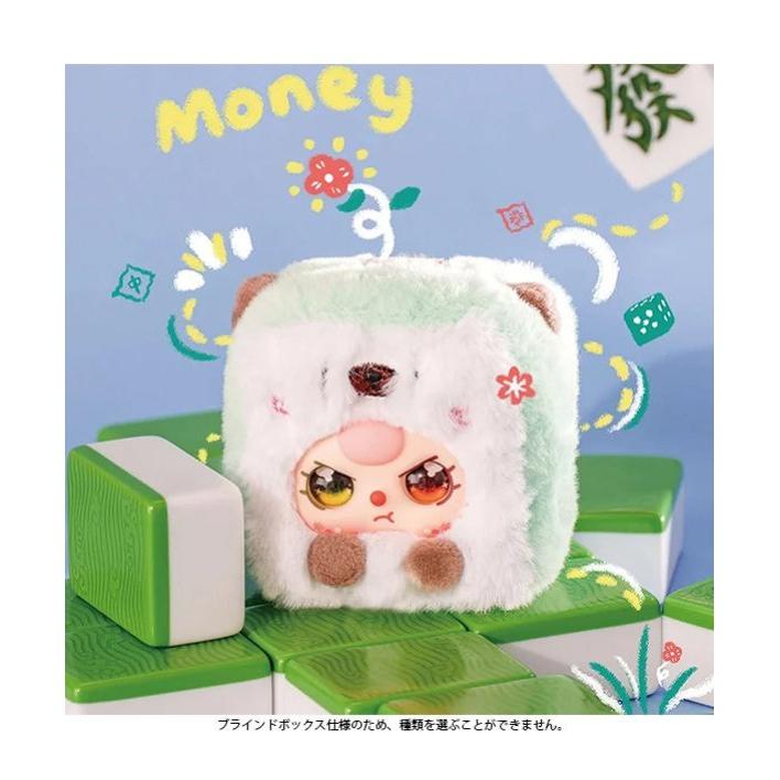 BABY THREE ちいさな麻雀牌シリーズ BATH-VT014 : COX-ONLINE SHOP
