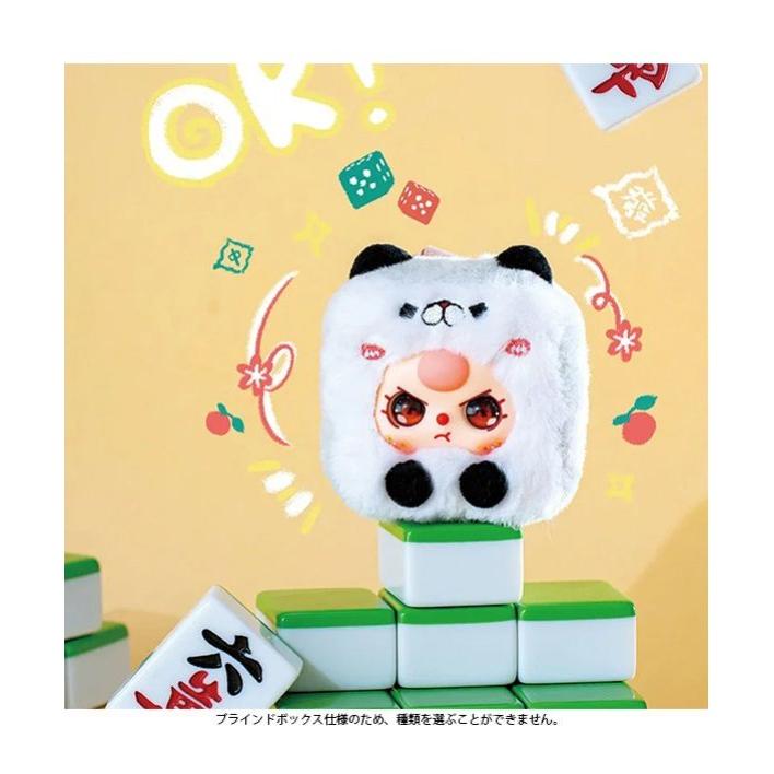 BABY THREE ちいさな麻雀牌シリーズ BATH-VT014 : COX-ONLINE SHOP